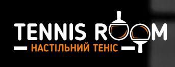 ��������� ����� - Tennis Room 2