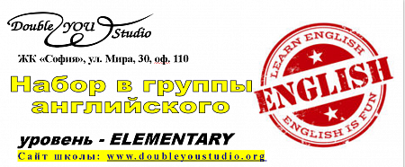 �������� ������ ����������� ����� ��� �������� -  ������� Elementary