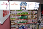 �������� ������� ��� ����� � �����! � ��������� Dog\'s - Sport & Show �������� ��������� ������� Royal Canin