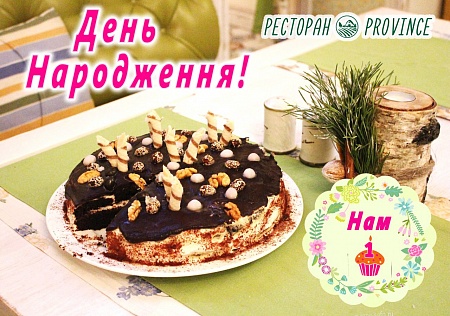 ���� �������� ��������� "Province"