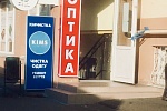 Divel ITALIA в ЖК София