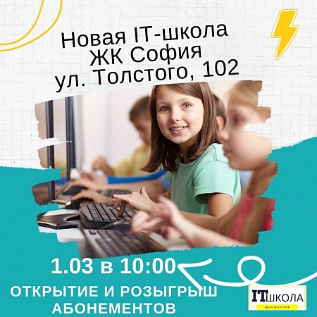 ���� �������� ������ 1.03 � 10:00