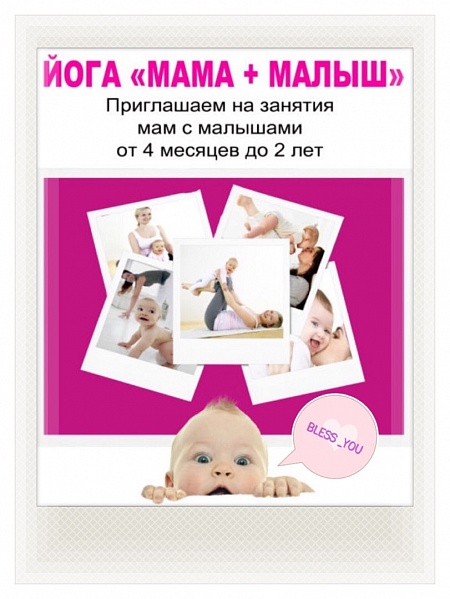 ���������� � ������� � BLESS YOU Body Studio