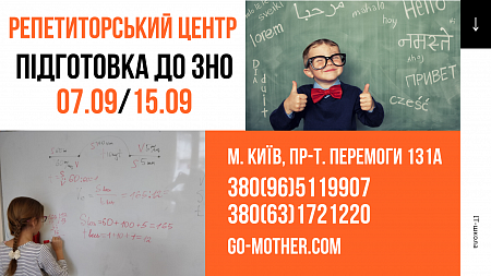 ���������� ������� ������� �� ���������� � ��� � ��� �� ���������� �� IT-����� @GoMother