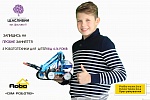 Robo house/ Дім роботів/ Дом роботов