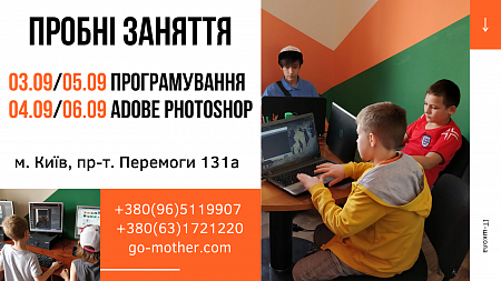 ���������� ������� ������� �� Photoshop �� IT-����� @GoMother